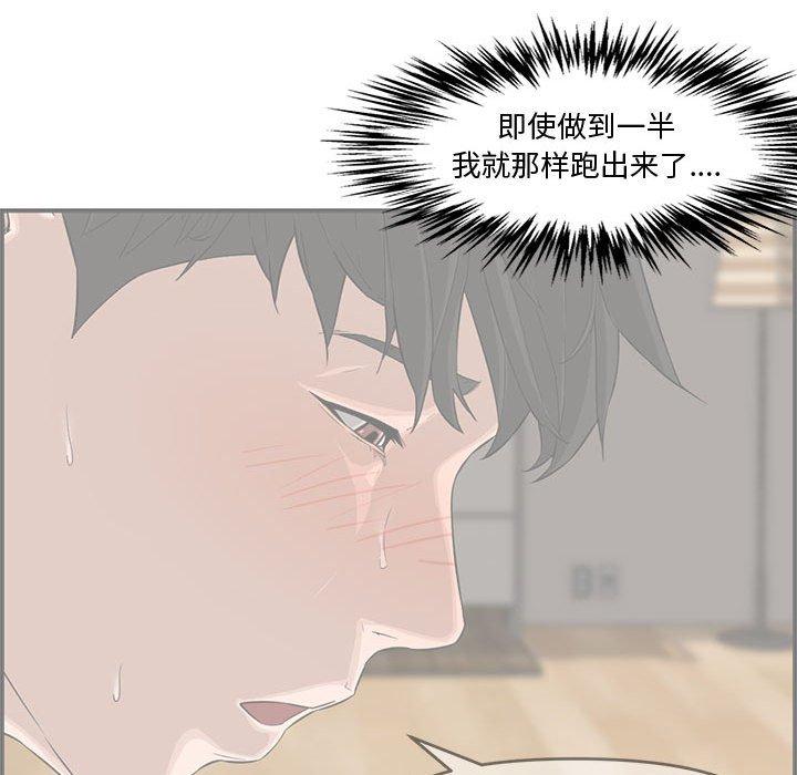 第 16 话 - 第83.jpg页