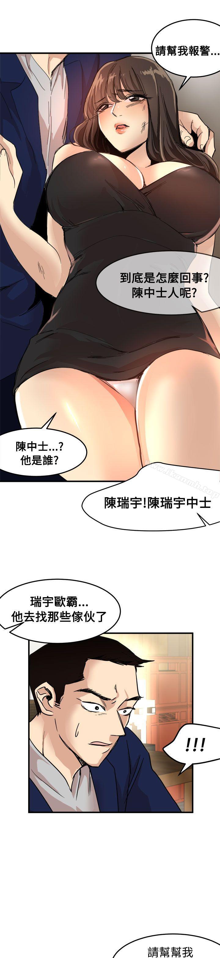 第24话 - 第23.jpg页