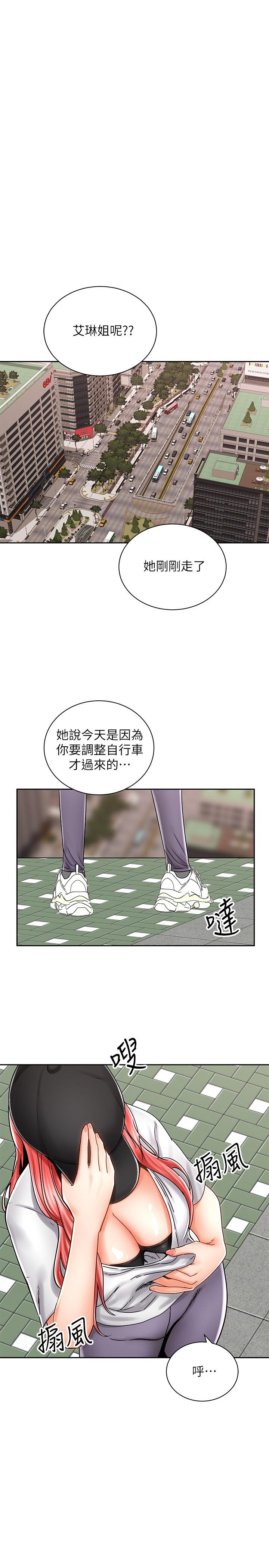第8話-隱約露出的酥胸 - 第9.jpg页