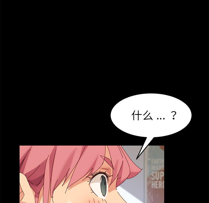 第9话 - 第156.jpg页