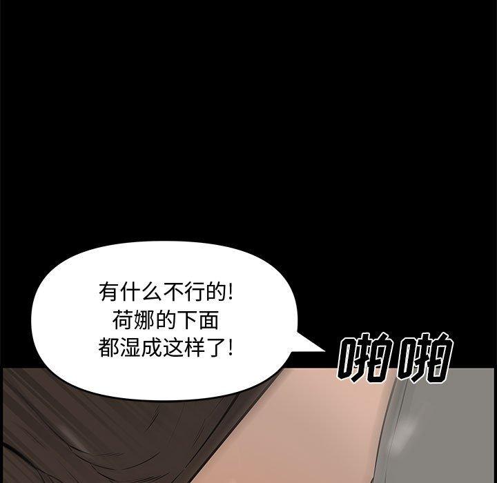 第 24 话 - 第89.jpg页