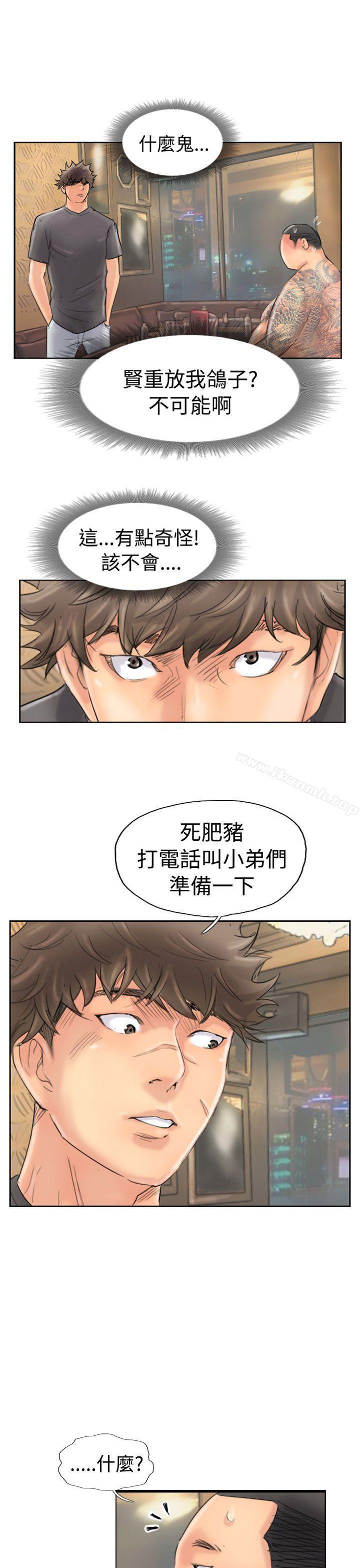 第44话 - 第1.jpg页