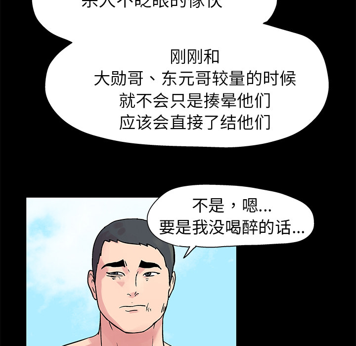 第22话 - 第30.jpg页
