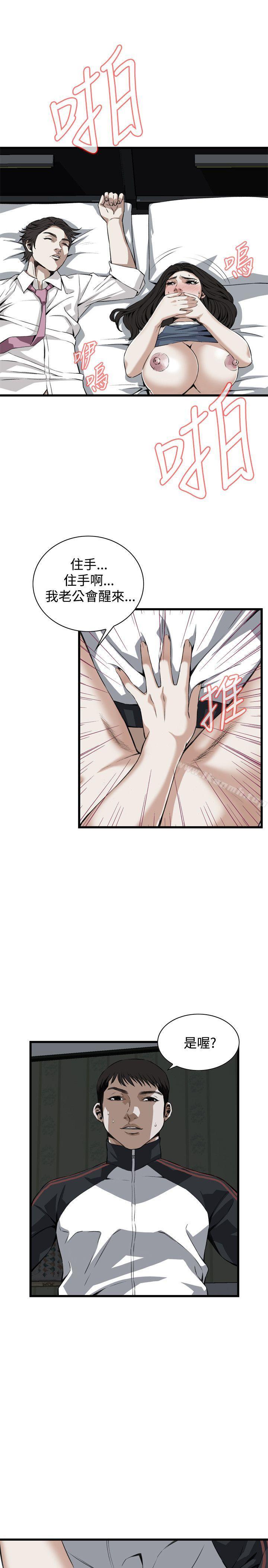 第70話 - 第8.jpg页