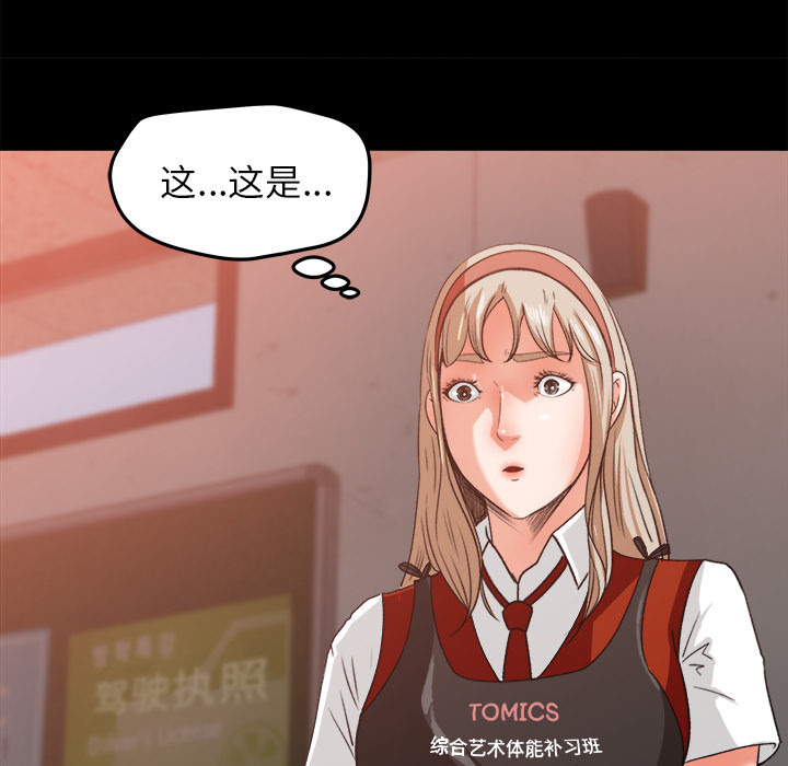 第 17 话 - 第79.jpg页