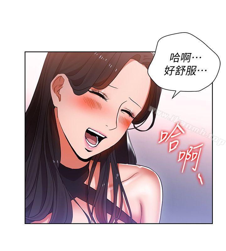 第10話-令男人為之瘋狂的吳珍珠 - 第8.jpg页
