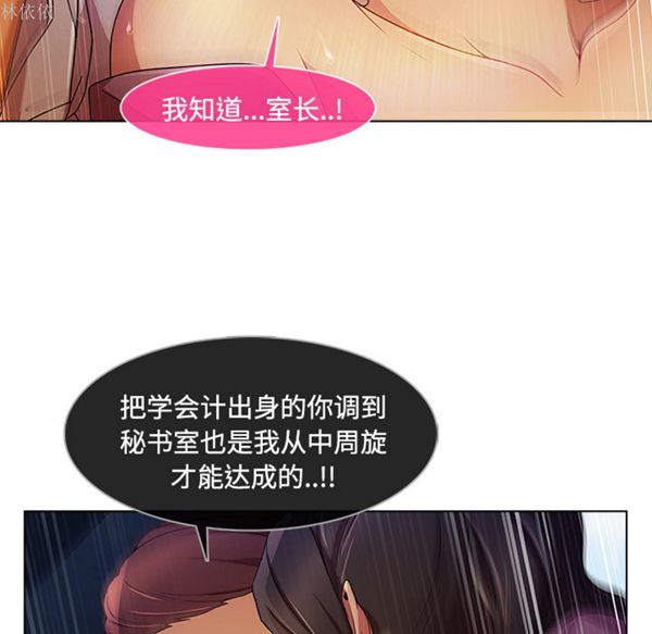 第 19 话 - 第82.jpg页