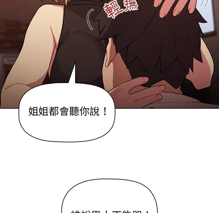 第1话 - 第81.jpg页