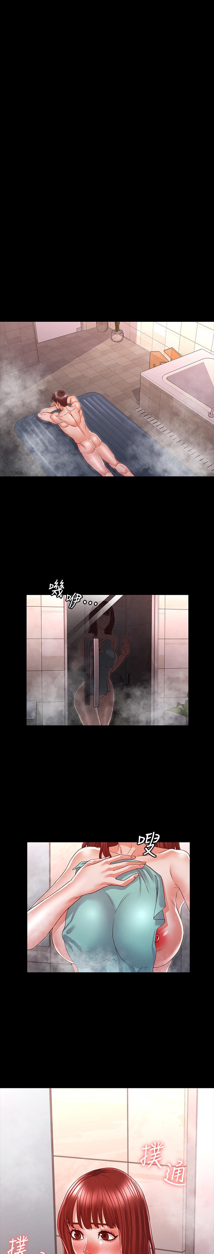 第 17 话 - 第7.jpg页