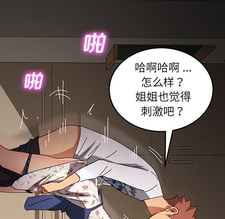 第26话 - 第163.jpg页