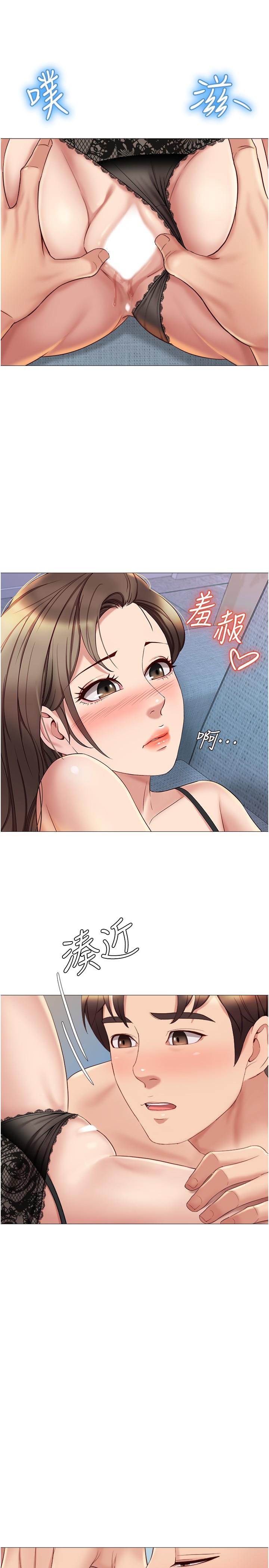 第23話-吸吮靜熙香甜的滋味 - 第27.jpg页