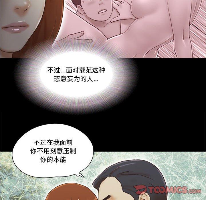 第32话 - 第68.jpg页