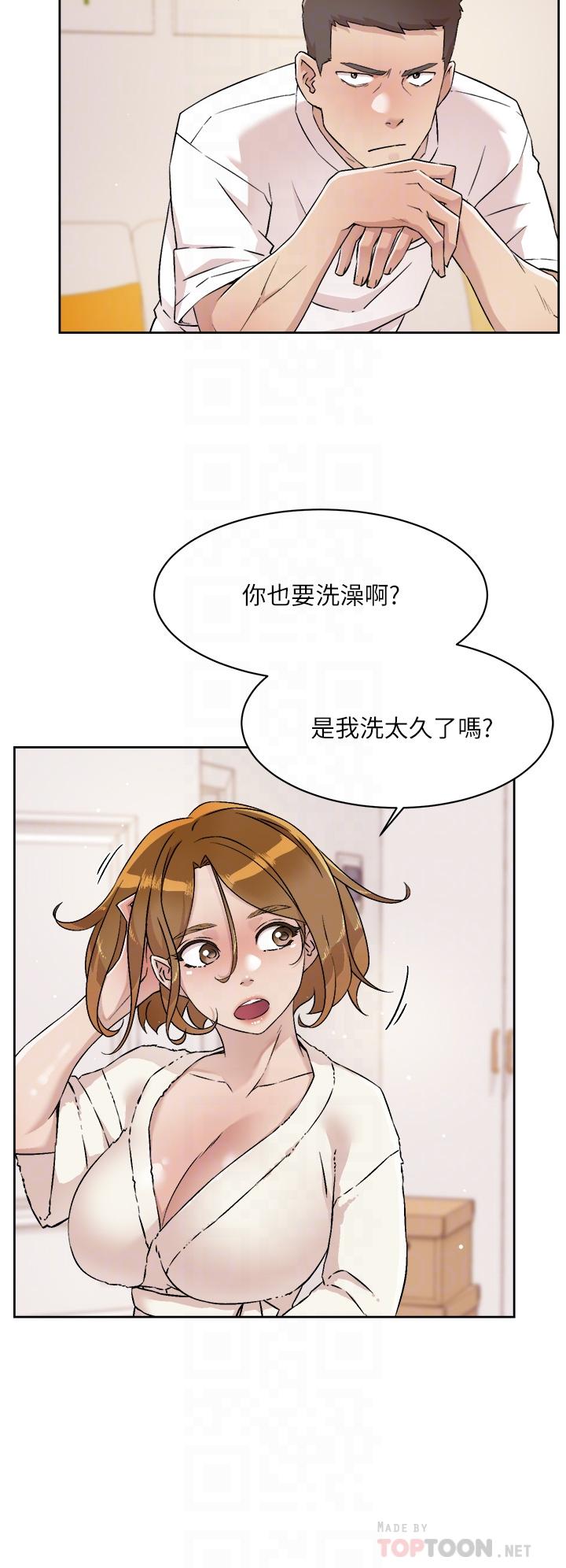 第52話-我也想看阿姨的裸體 - 第12.jpg页