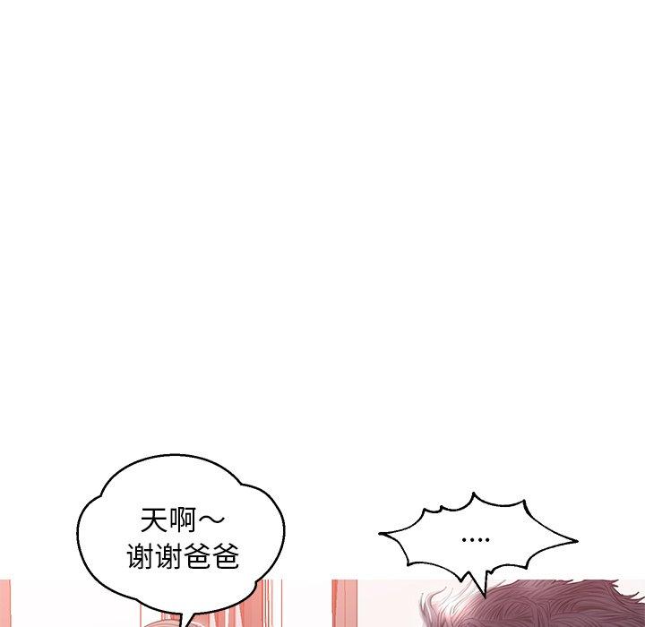 第 24 话 - 第103.jpg页