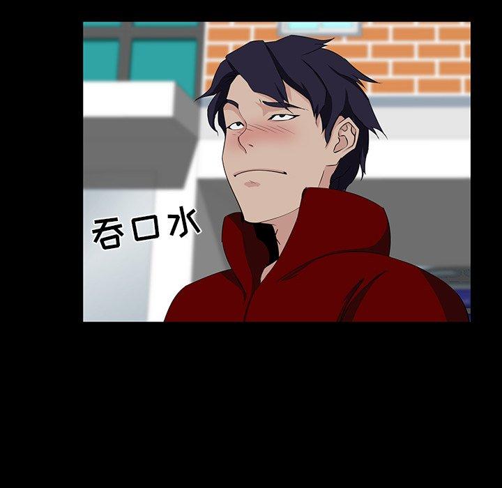 第 6 话 - 第108.jpg页