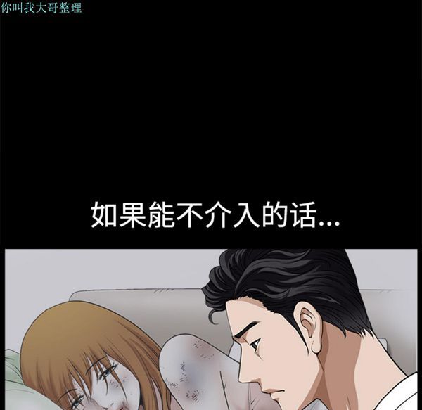 第 8 话 - 第120.jpg页