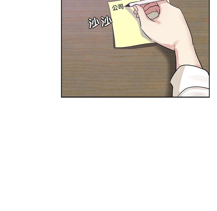 第 7 话 - 第18.jpg页