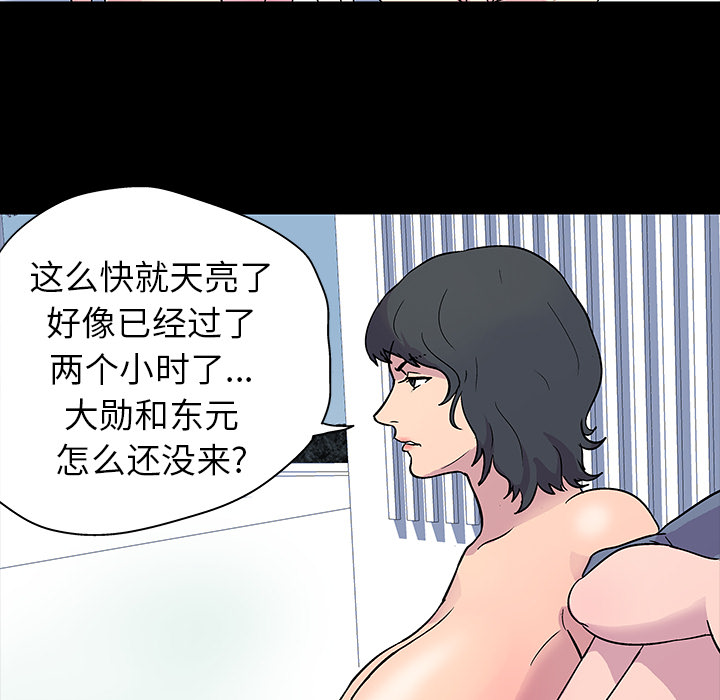 第20话 - 第28.jpg页
