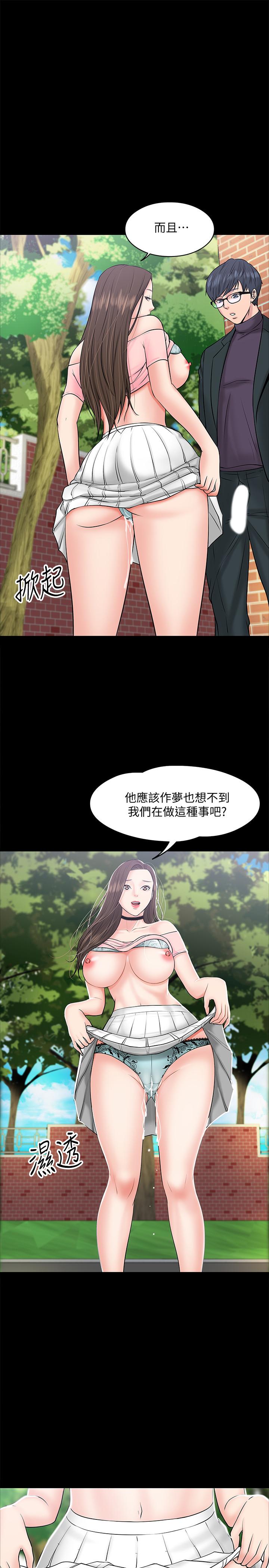 第9話-想我的時候拿出來用吧 - 第13.jpg页