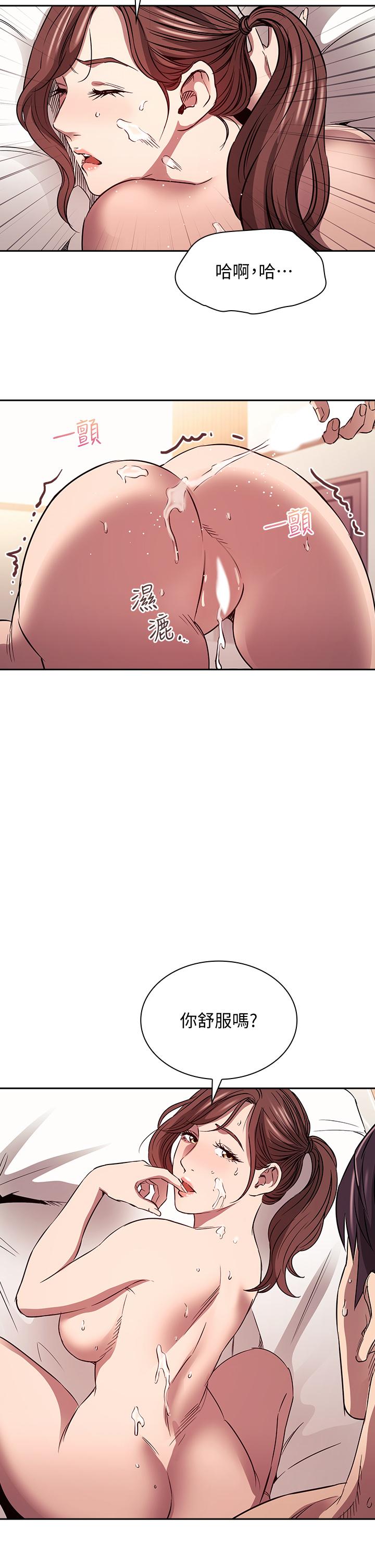 第85話-一看到你我就受不了 - 第22.jpg页