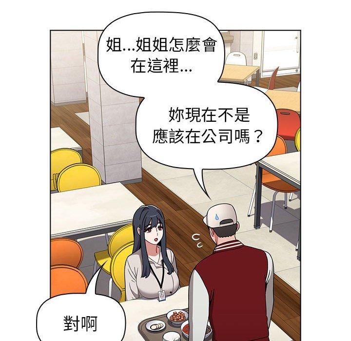 第22话 - 第38.jpg页