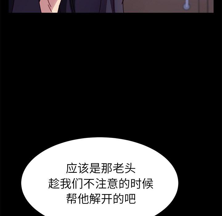 第54话 - 第61.jpg页