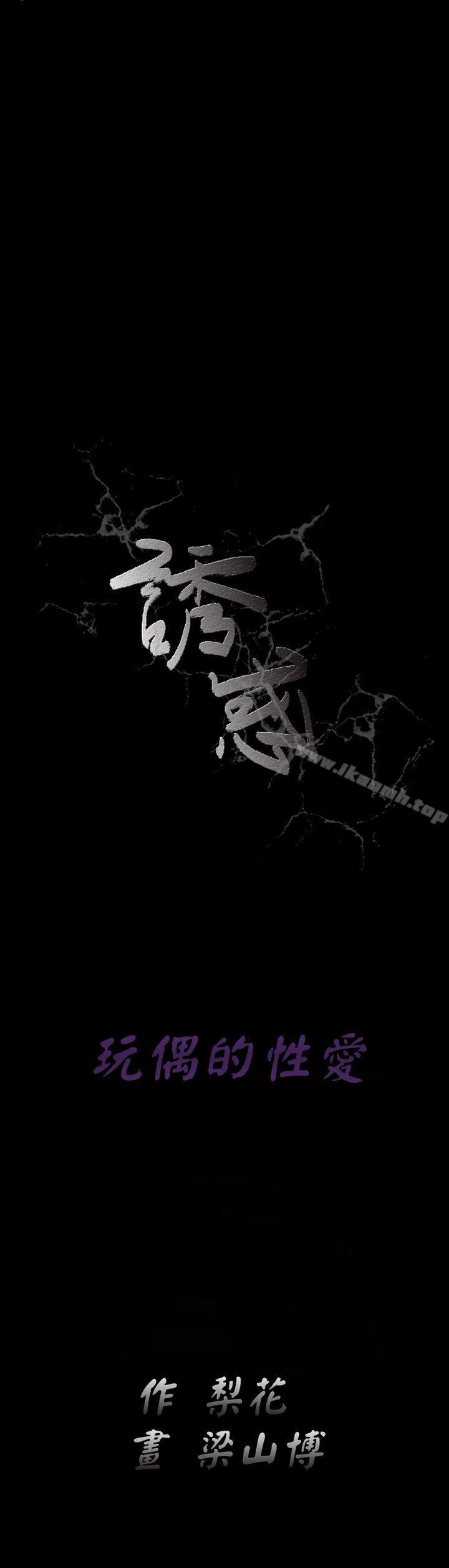 第2季 第14話 - 第34.jpg页