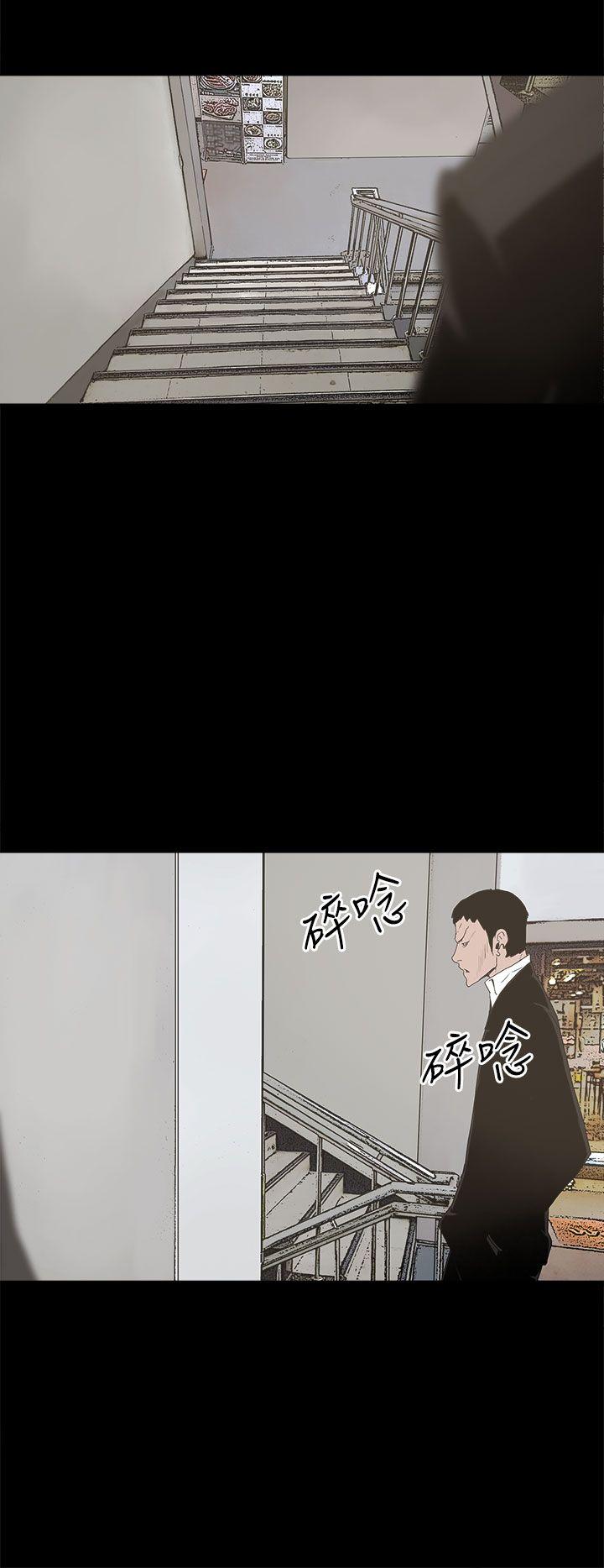 第 16 话 - 第8.jpg页