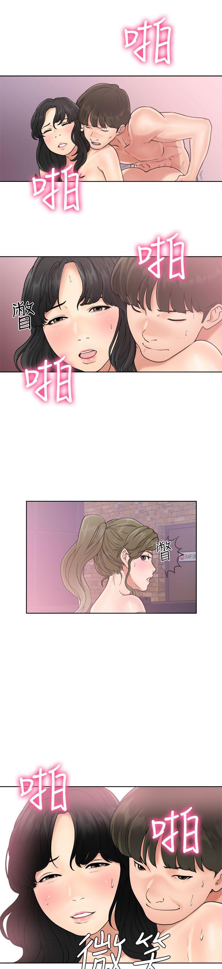 第18話 - 第17.jpg页