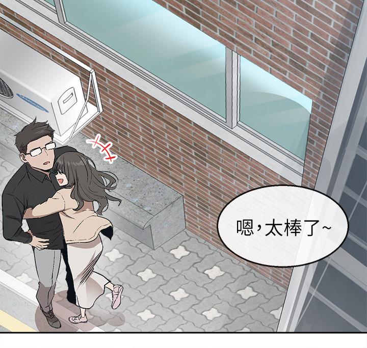 第1話-從樓上傳來的呻吟聲 - 第4.jpg页
