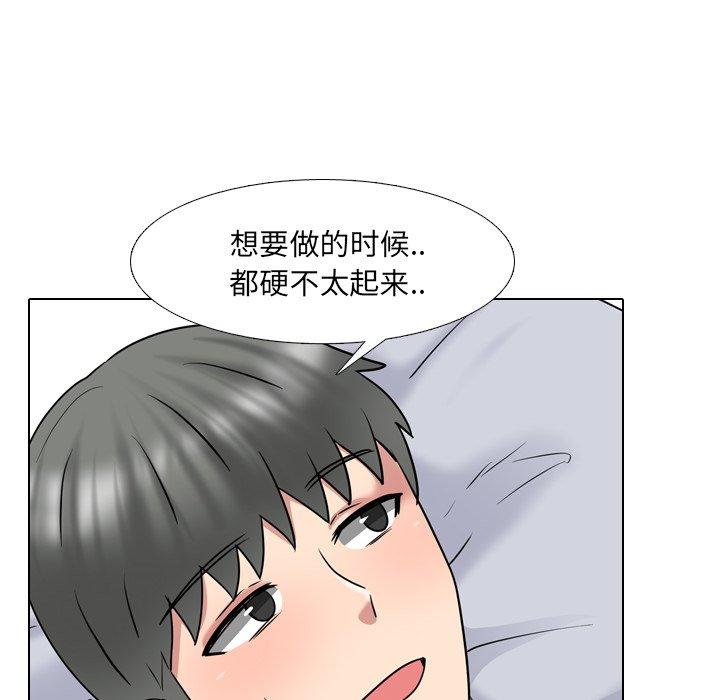 第40话 - 第93.jpg页