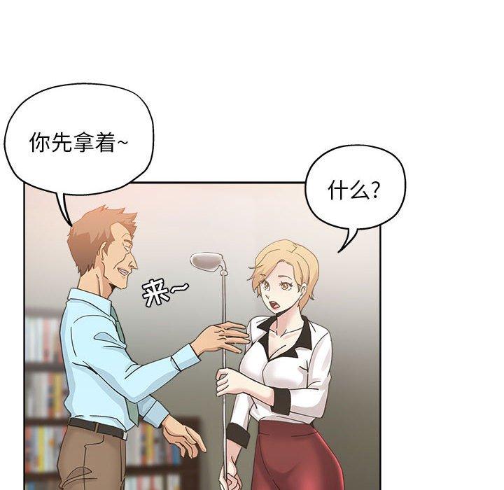 第 10 话 - 第70.jpg页