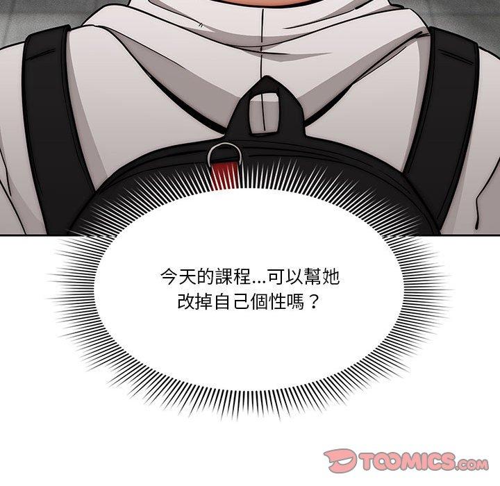 第55话 - 第96.jpg页
