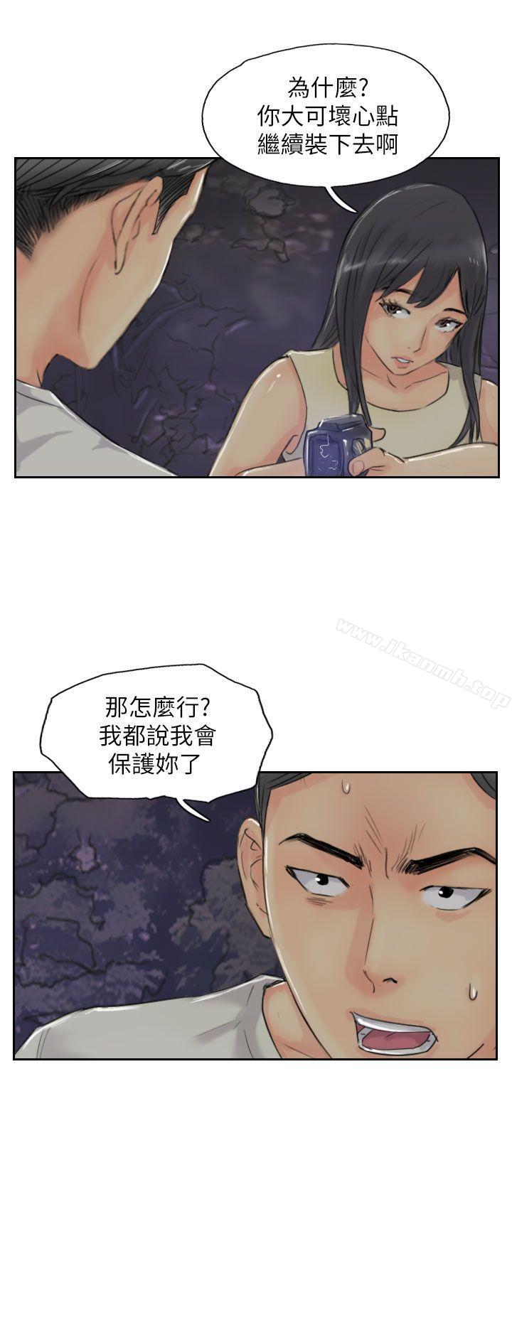第55话 - 第10.jpg页