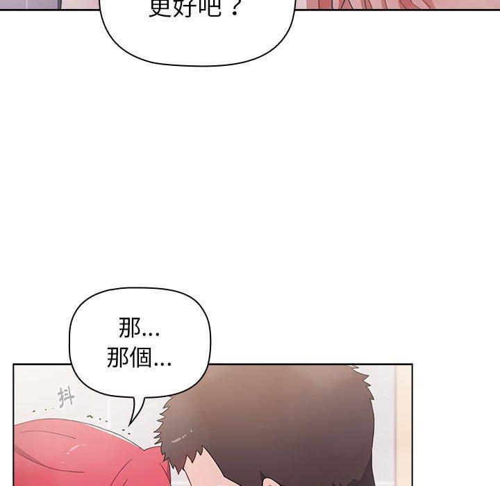 第14话 - 第149.jpg页