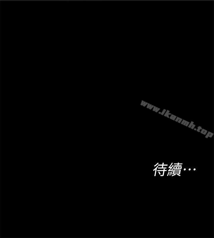 第2話-拜訪會長的客人 - 第40.jpg页