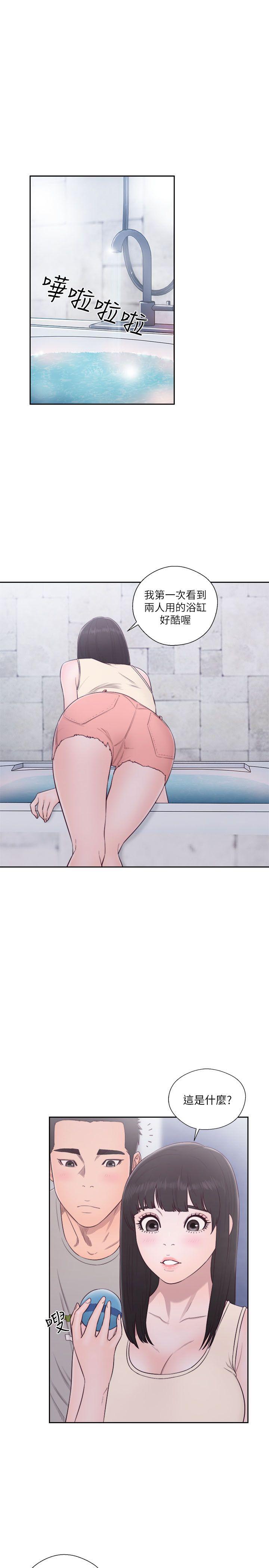 第53話 - 第1.jpg页