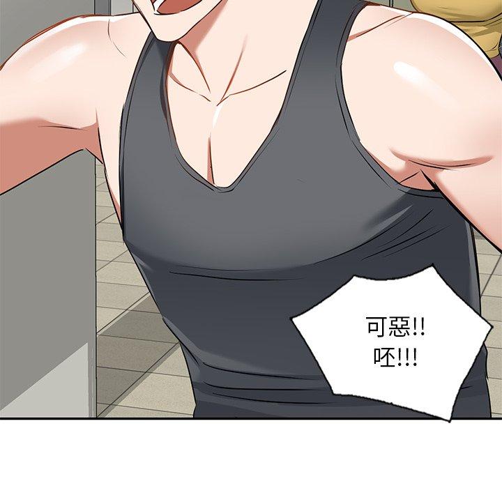 第14话 - 第53.jpg页