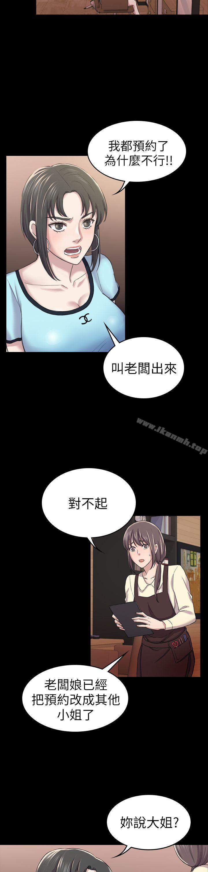 第30話 - 一年後 - 第30.jpg页