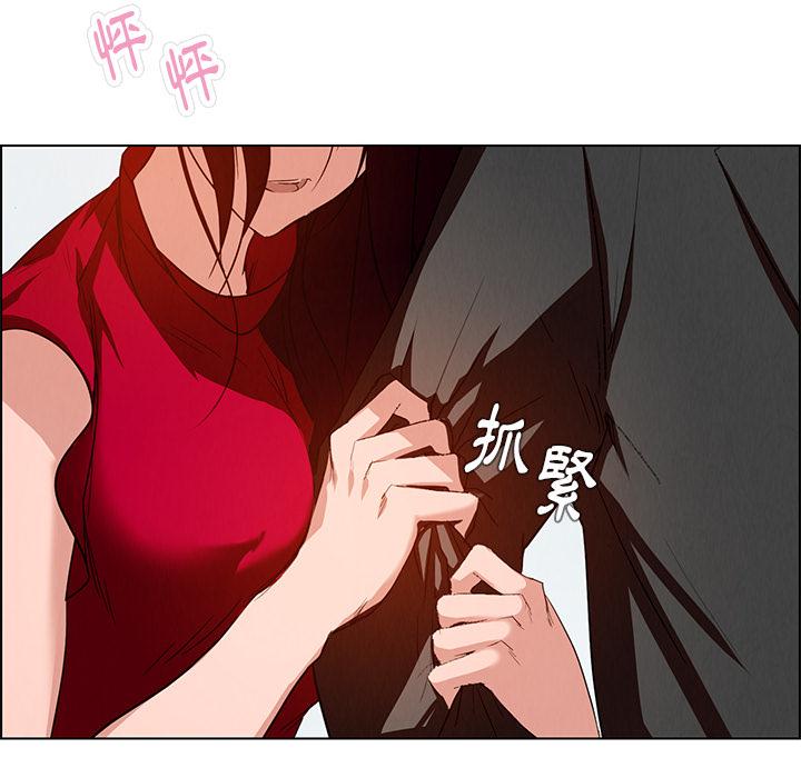 第2話 - 第14.jpg页
