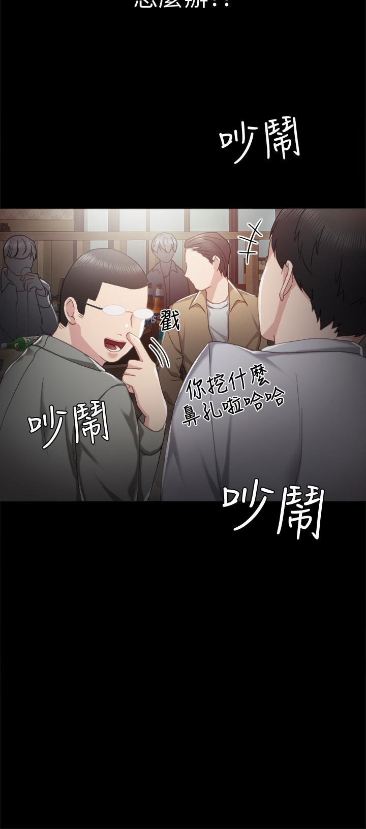 第26話-招來客人的裸露女學生 - 第33.jpg页