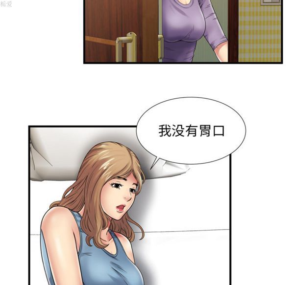 第 37 话 - 第74.jpg页