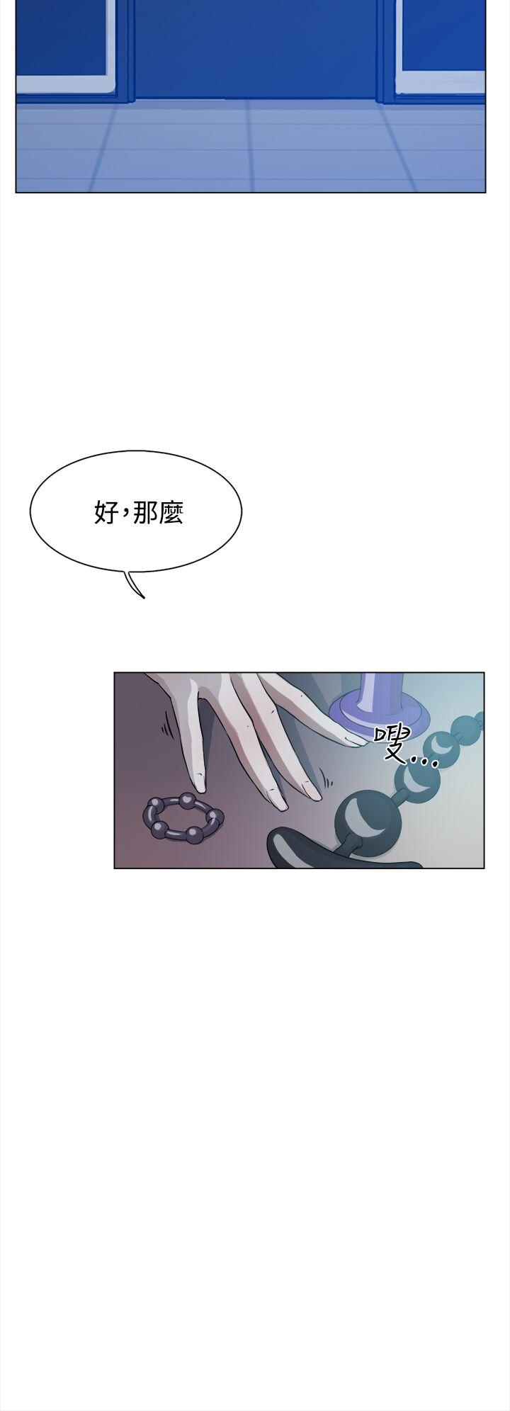 第 10 话 - 第14.jpg页