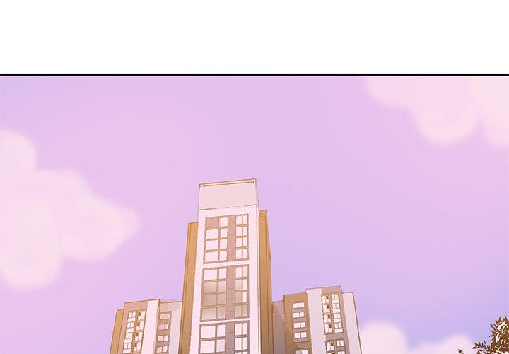 超微妙關係 第16话 第2页