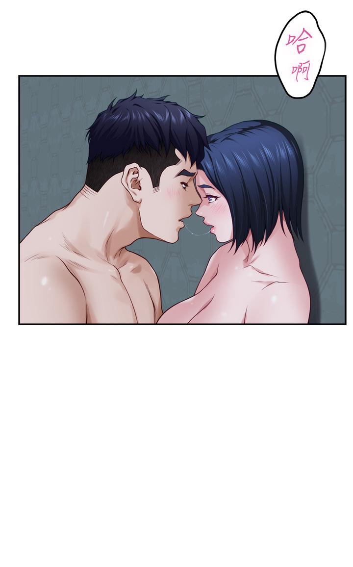 第18話-一起落入對方的陷阱 - 第43.jpg页