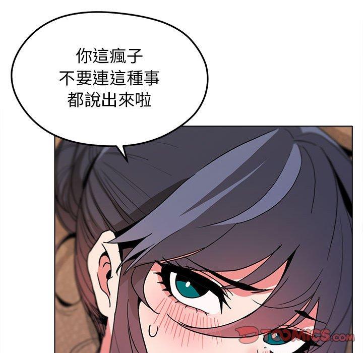 第17話 - 第27.jpg页