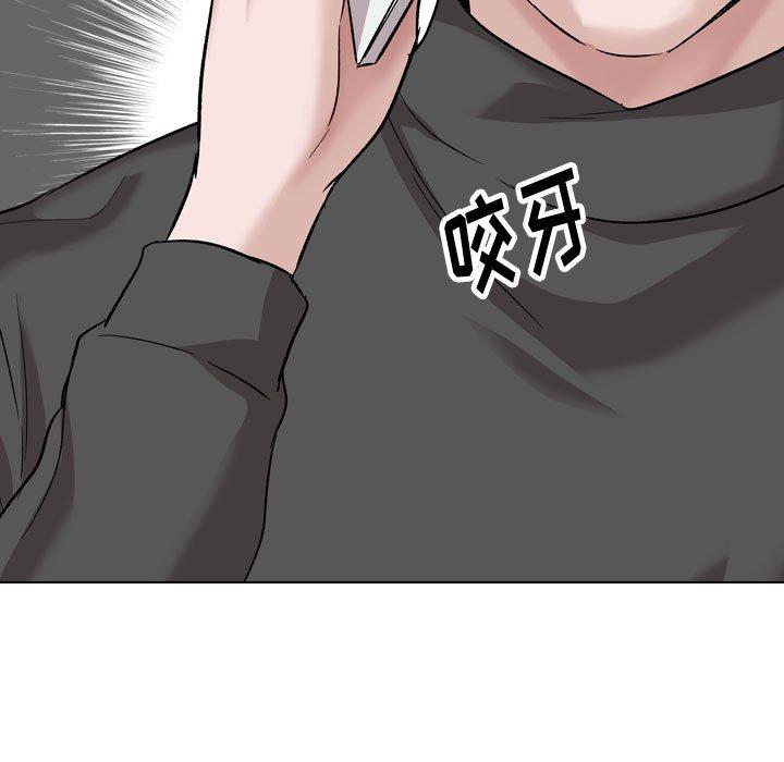 第 36 话 - 第137.jpg页