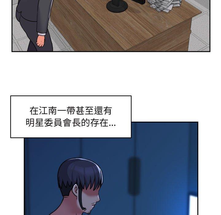 第29话 - 第55.jpg页