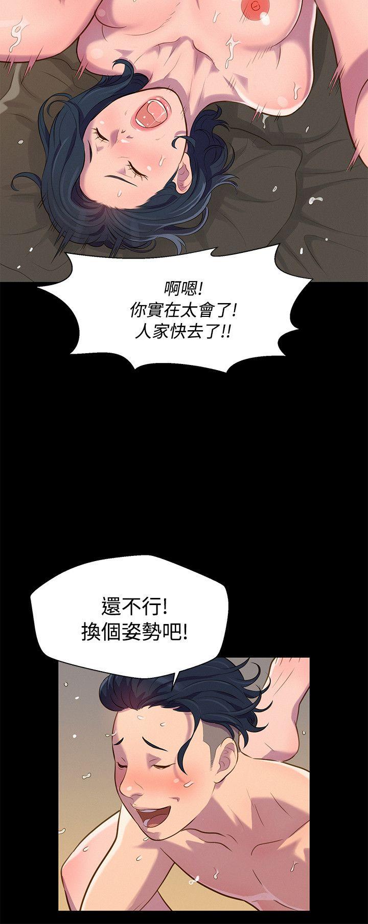 第 21 话 - 第6.jpg页