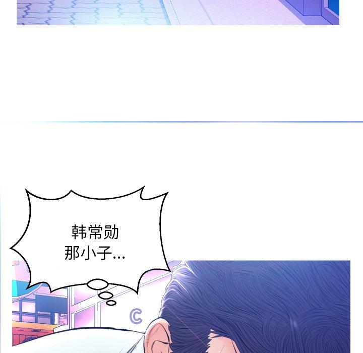 第 9 话 - 第36.jpg页